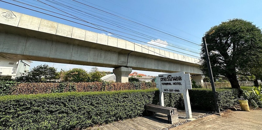 The Terminal Khon Kaen Hotel 60/62