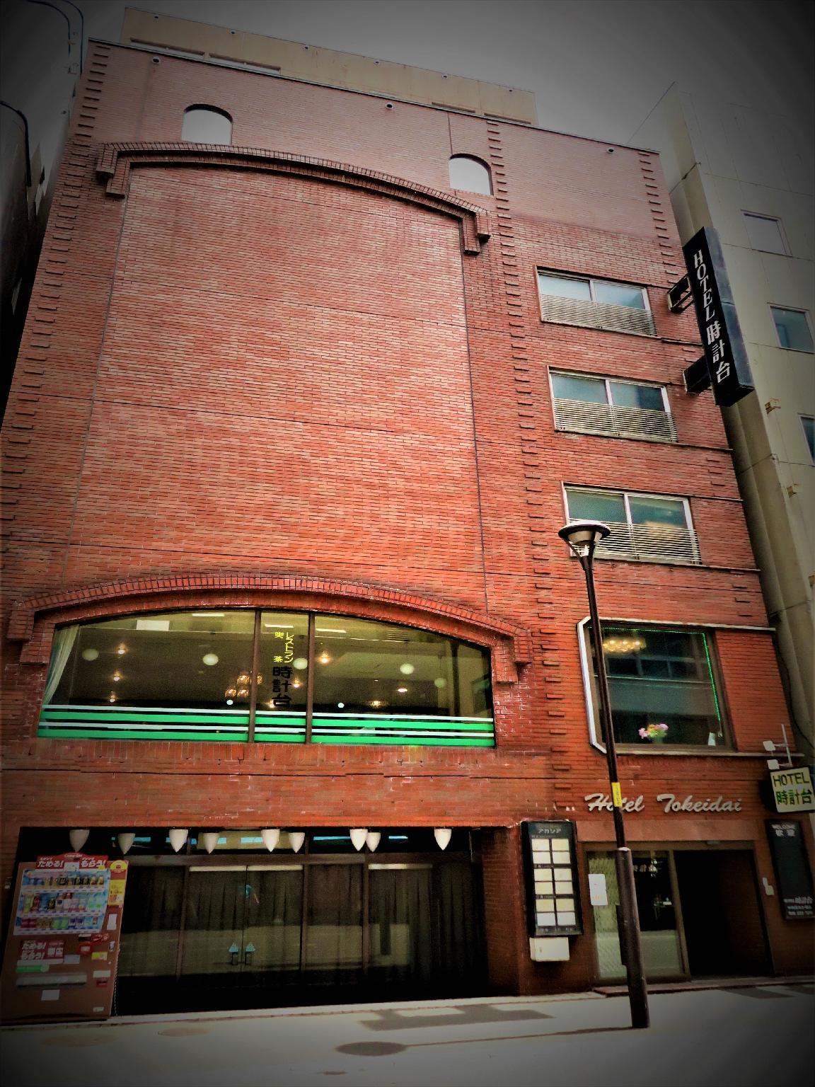 Hotel Tokeidai in SAPPORO