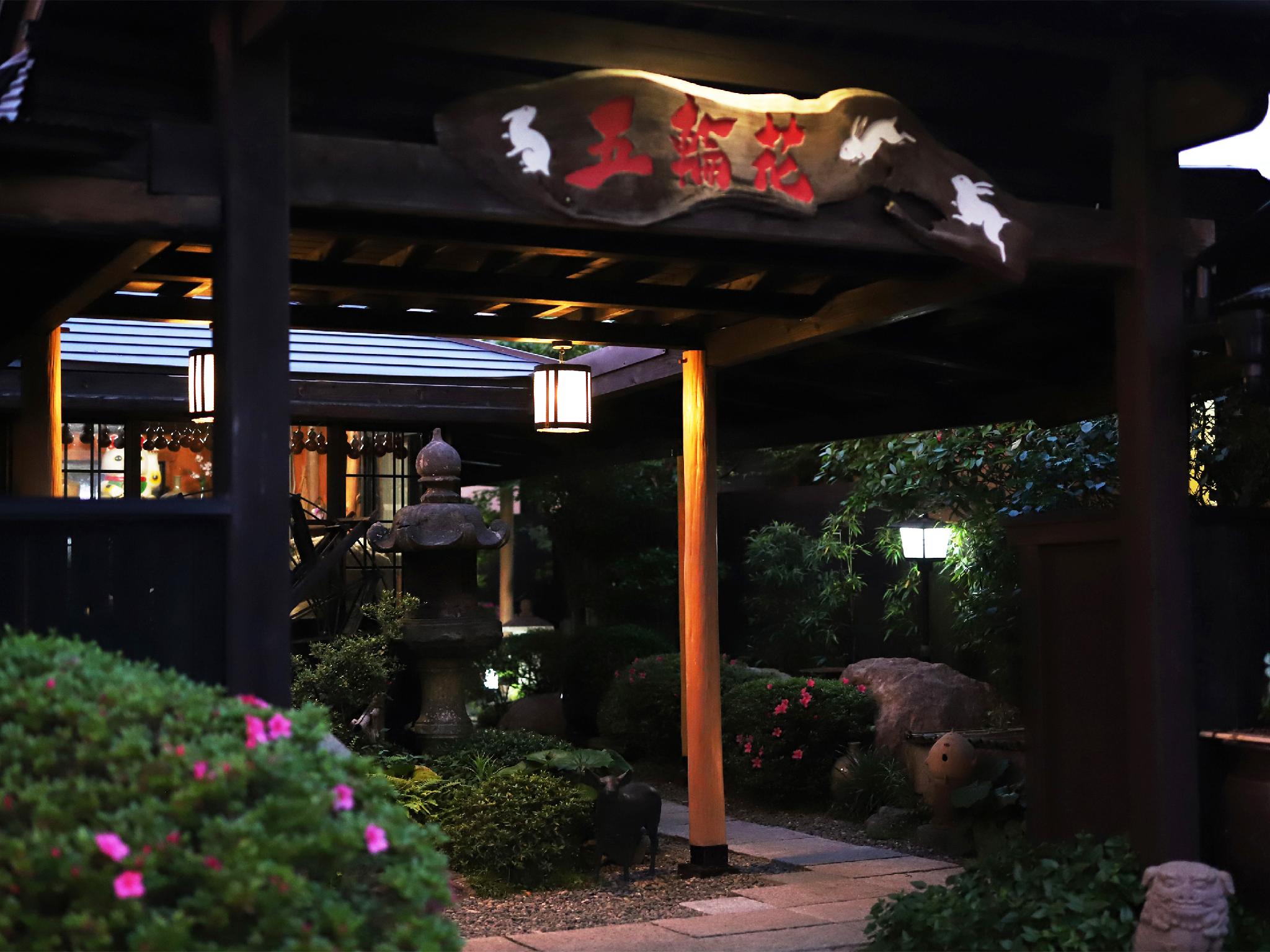 Oita Kenyufuin Onsen Oyado Gorinka 5/28