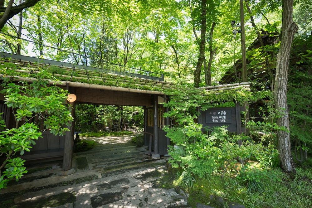 Kurokawa Onsen Oyado Noshiyu 47/50
