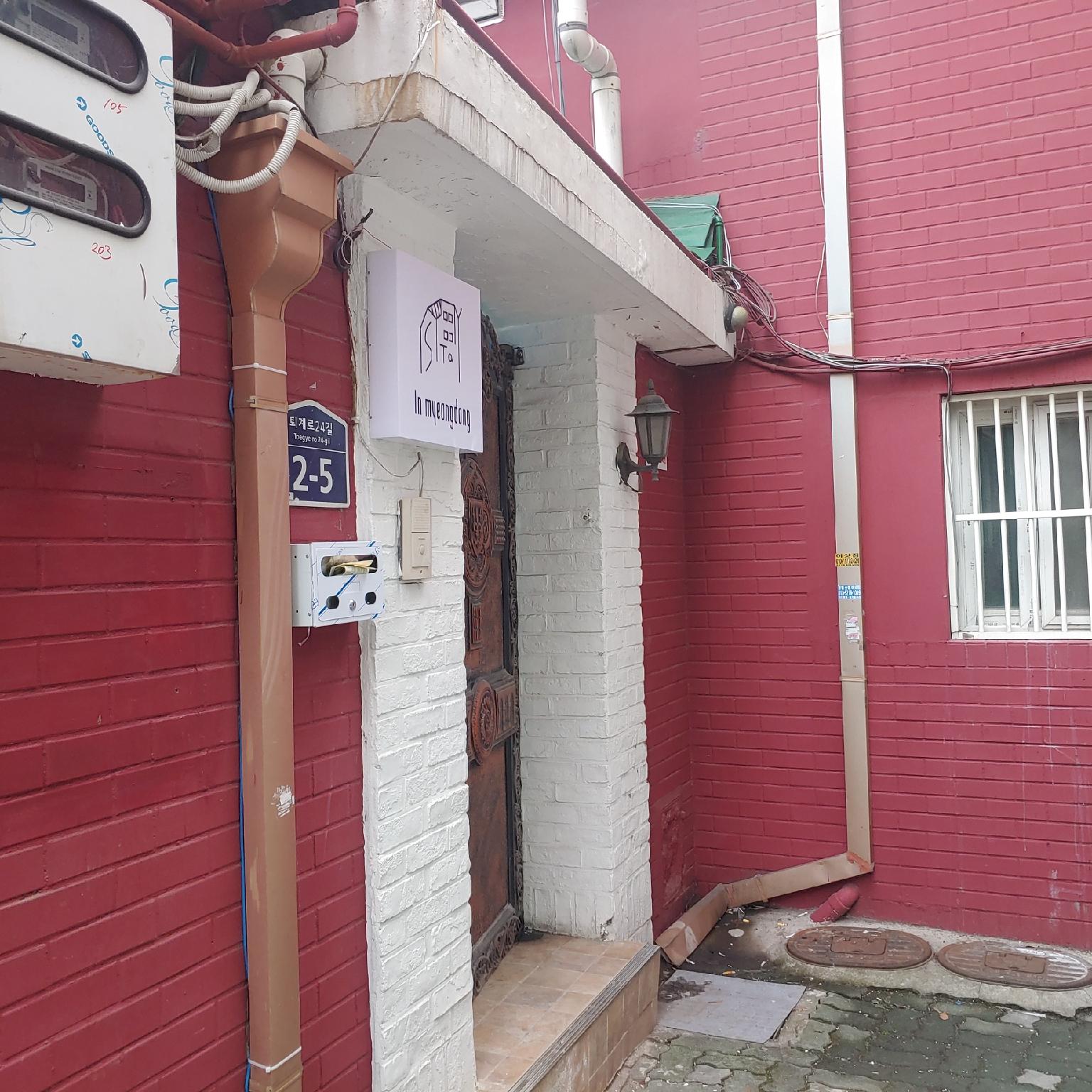 Myeongdong Guesthouse 8/75