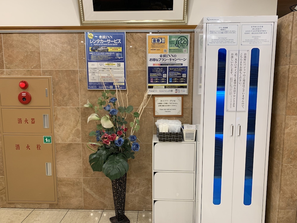 Toyoko Inn Yokohama Stadium Mae No 2 7/58