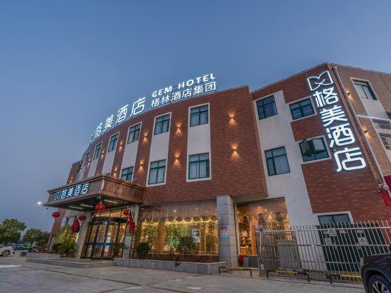 Gem Anqing Wangjiang County Central Mall Fengqi Road Hotel in ANQING