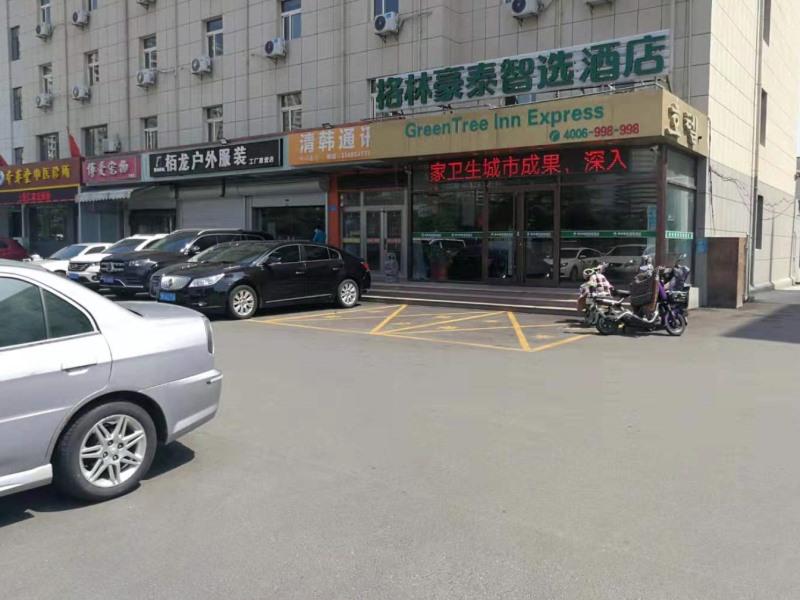 GreenTree Inn Weihai High Speed Railway Station Bus Station Business Hotel 48/52