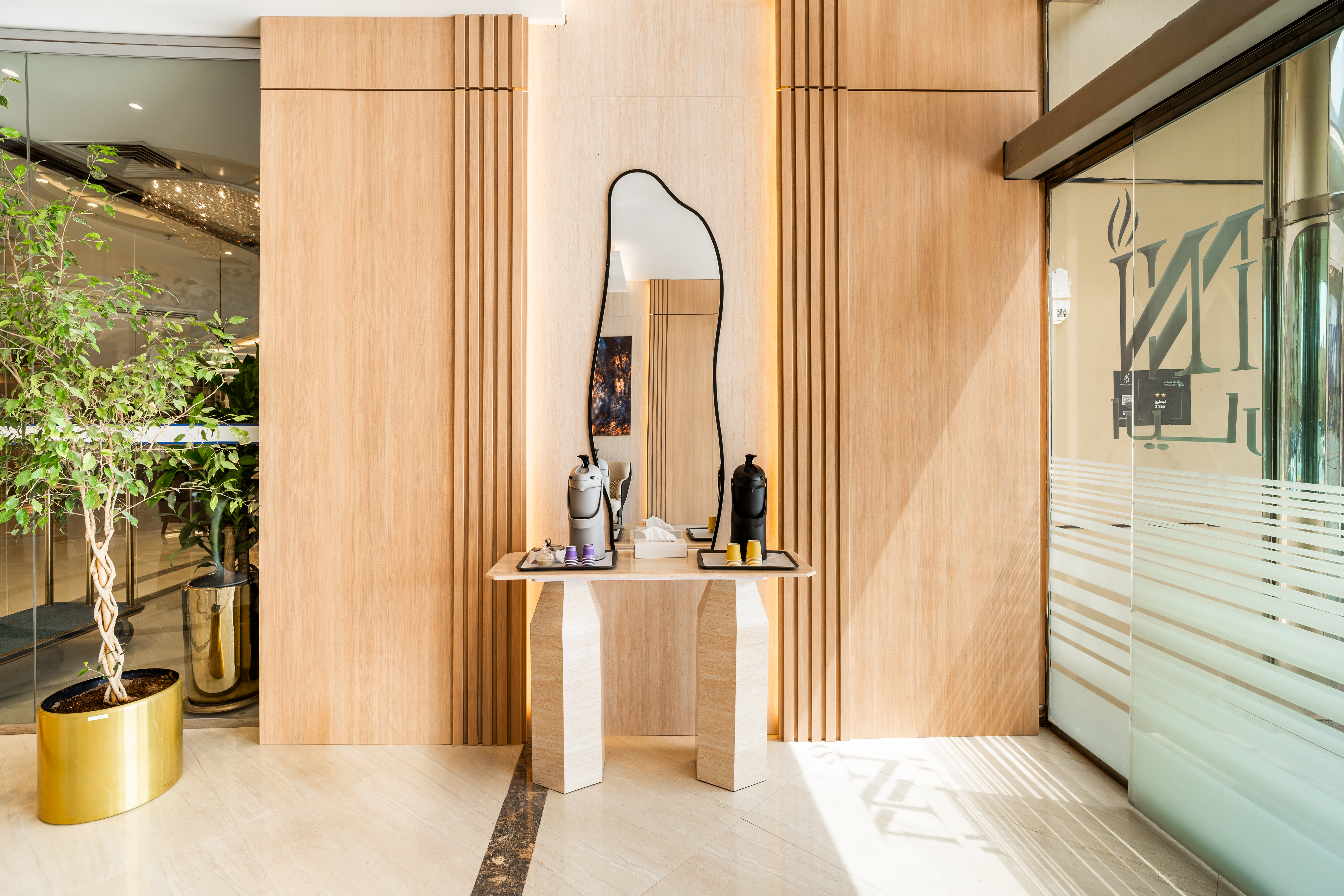 Lobby at INNYAR Hotel Riyadh, RIYADH