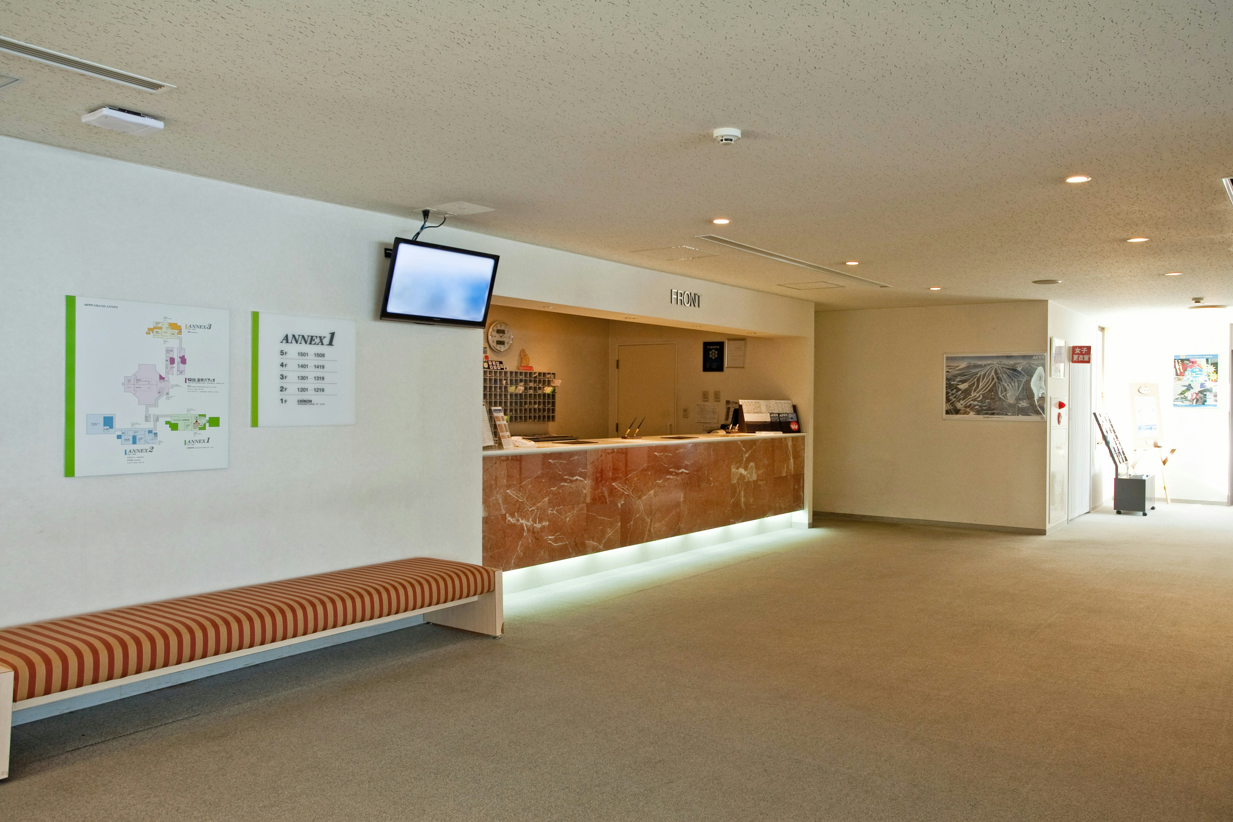 Holiday Inn Resort Appi Kogen an IHG Hotel 11/50