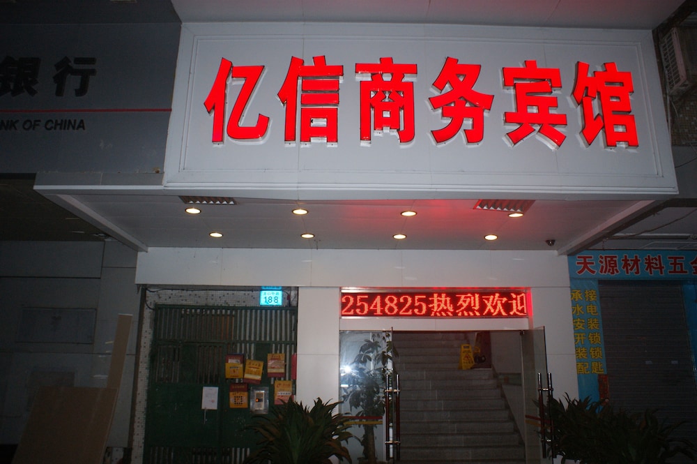 Echarm Hotel (Guangzhou Huashi Metro Station) 3/33