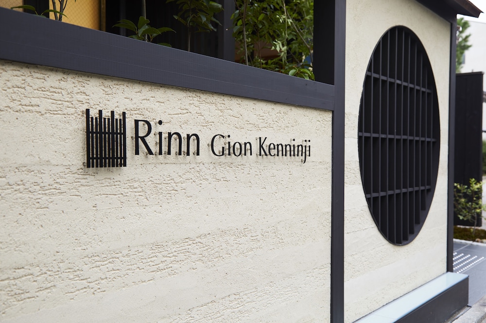 Rinn Gion Kenninji photo3