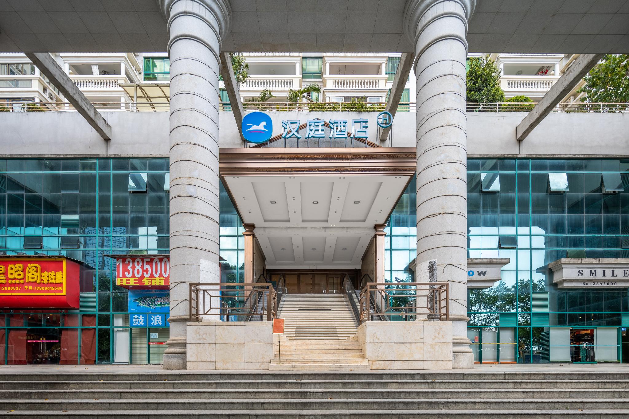 Hanting Hotel Xiamen Zhongshan Road Ferry 8/45