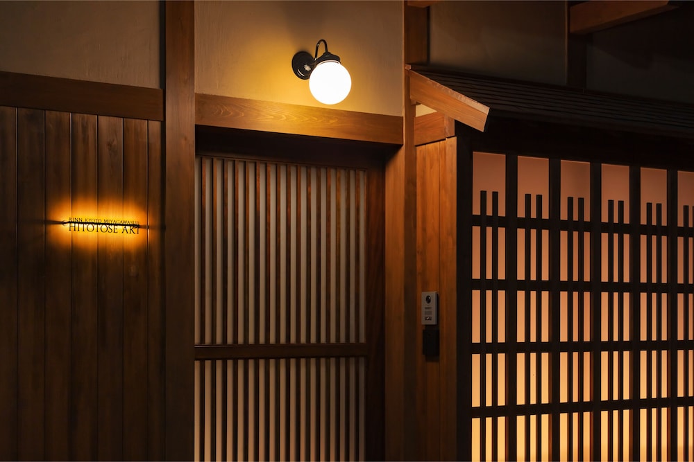 Rinn Kyoto Miyagawasuji Hitotose Aki 15/35