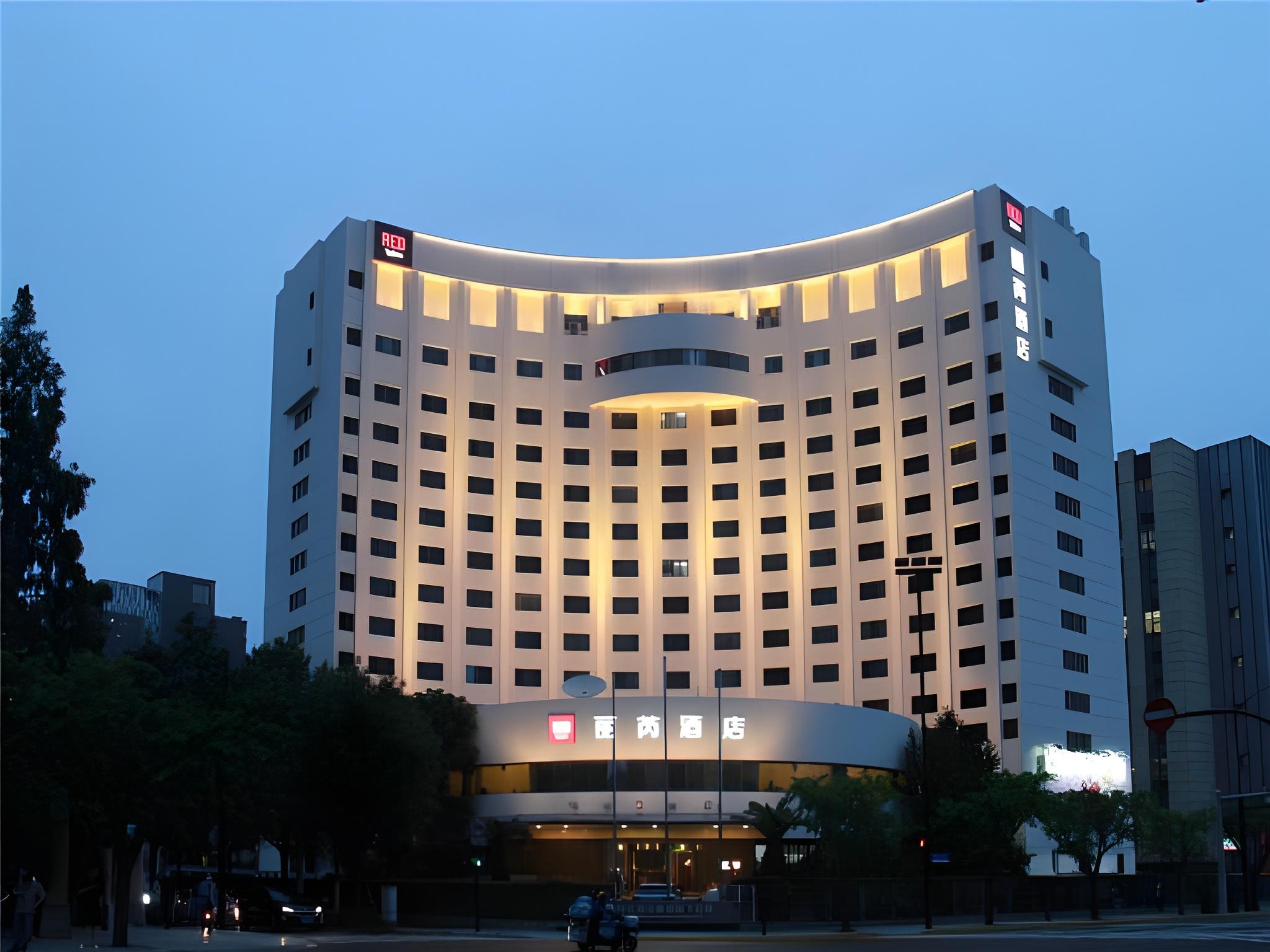 锦江都城白玉兰宾馆(JINJIANG METROPOLO HOTEL,SHANGHAI, TONGJI UNIVERSITY) 图片1