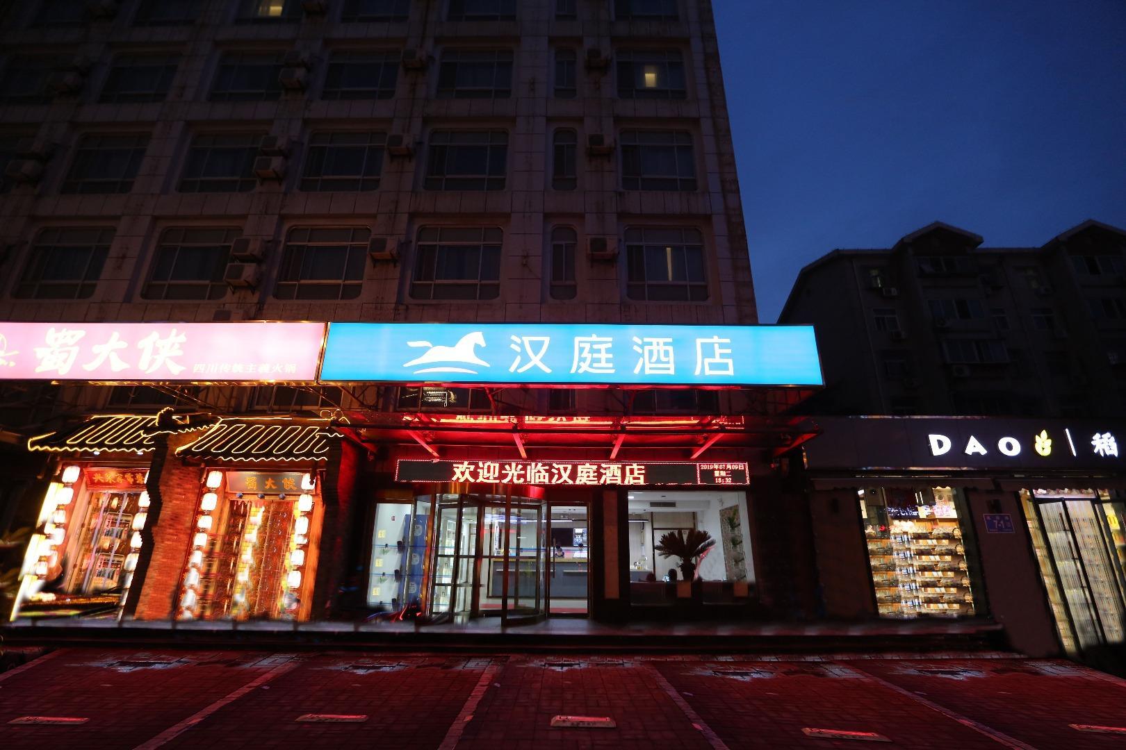 Hanting Hotel Ji'nan Huaxin Road 2/23