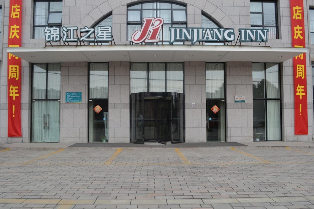 Jinjiang Inn Wuxi New District Meicun 51/57