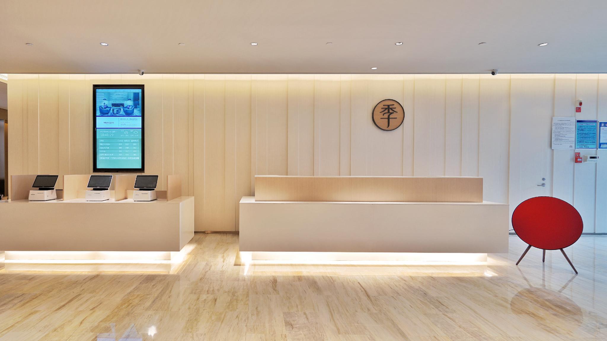 Ji Hotel (Ji'nan Baotu Spring) 9/42