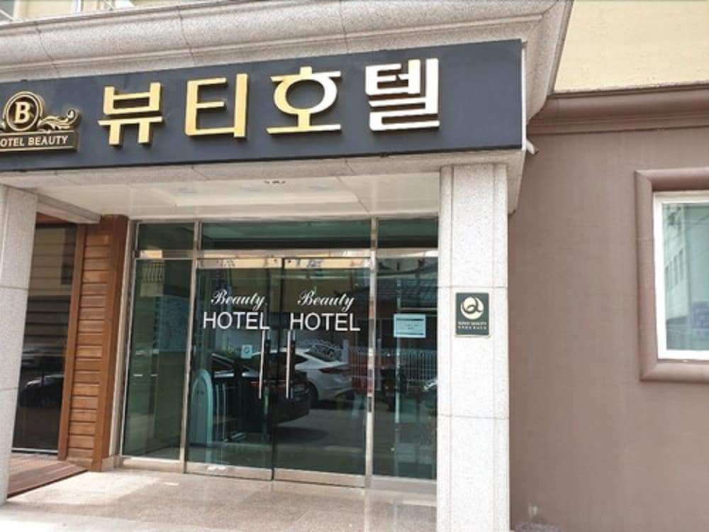 The Beauty Hotel 3/24