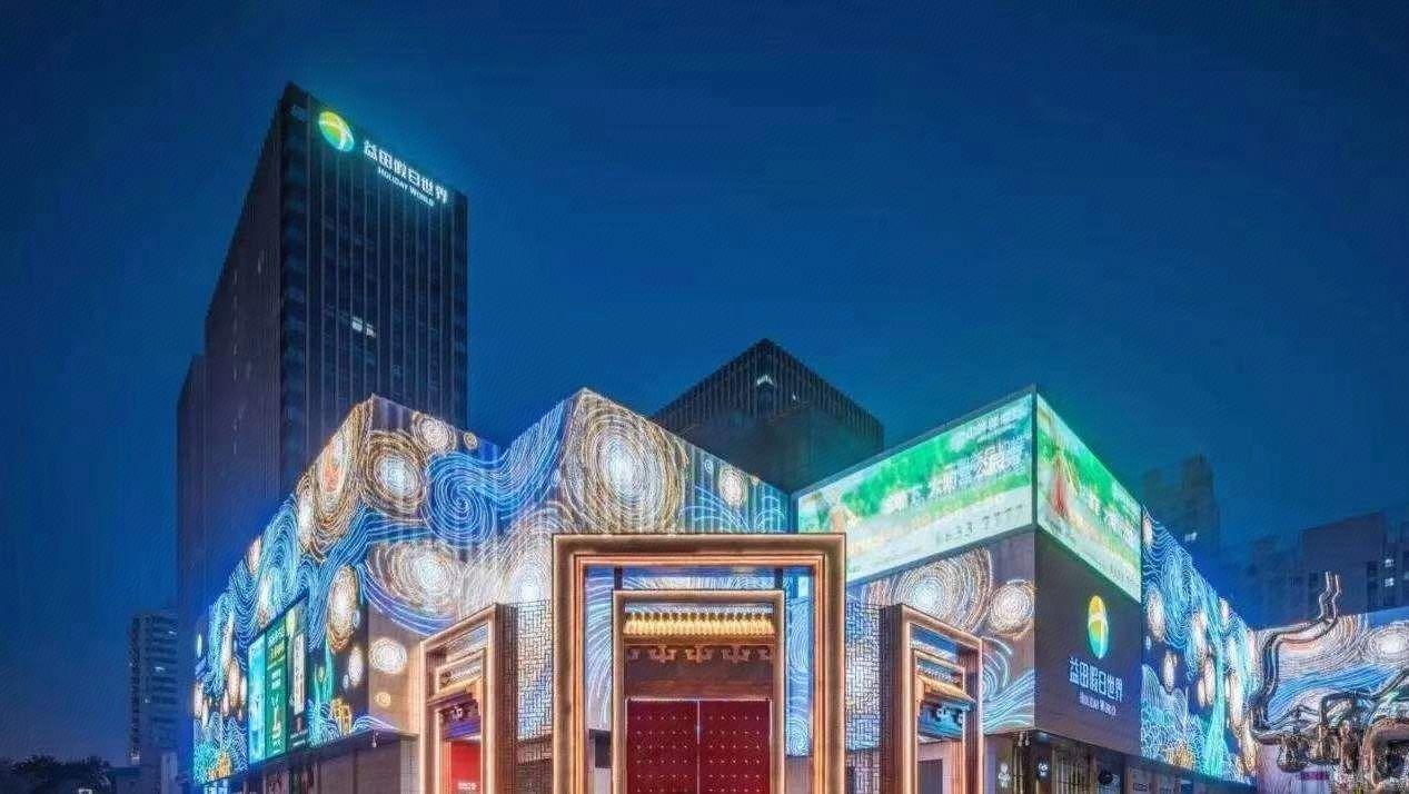 Atour Hotel (Xi'an Kangfu Road Metro Station) 1/11