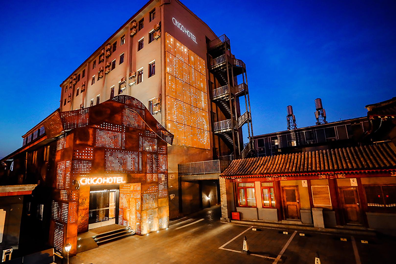 Hutong Crossroads Inn--Xinghaiqi Holiday Hotel 1/28