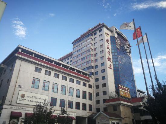 Chong Wen Men Hotel Beijing 7/39