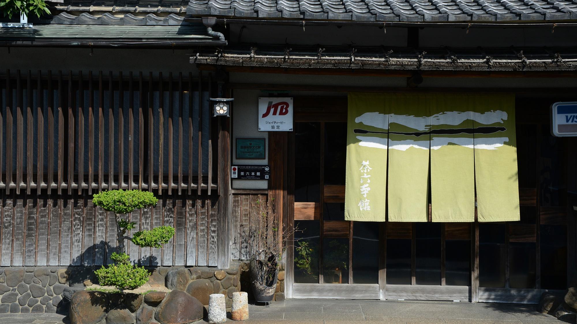 Miyazu Onsen Charoku Honkan 5/50