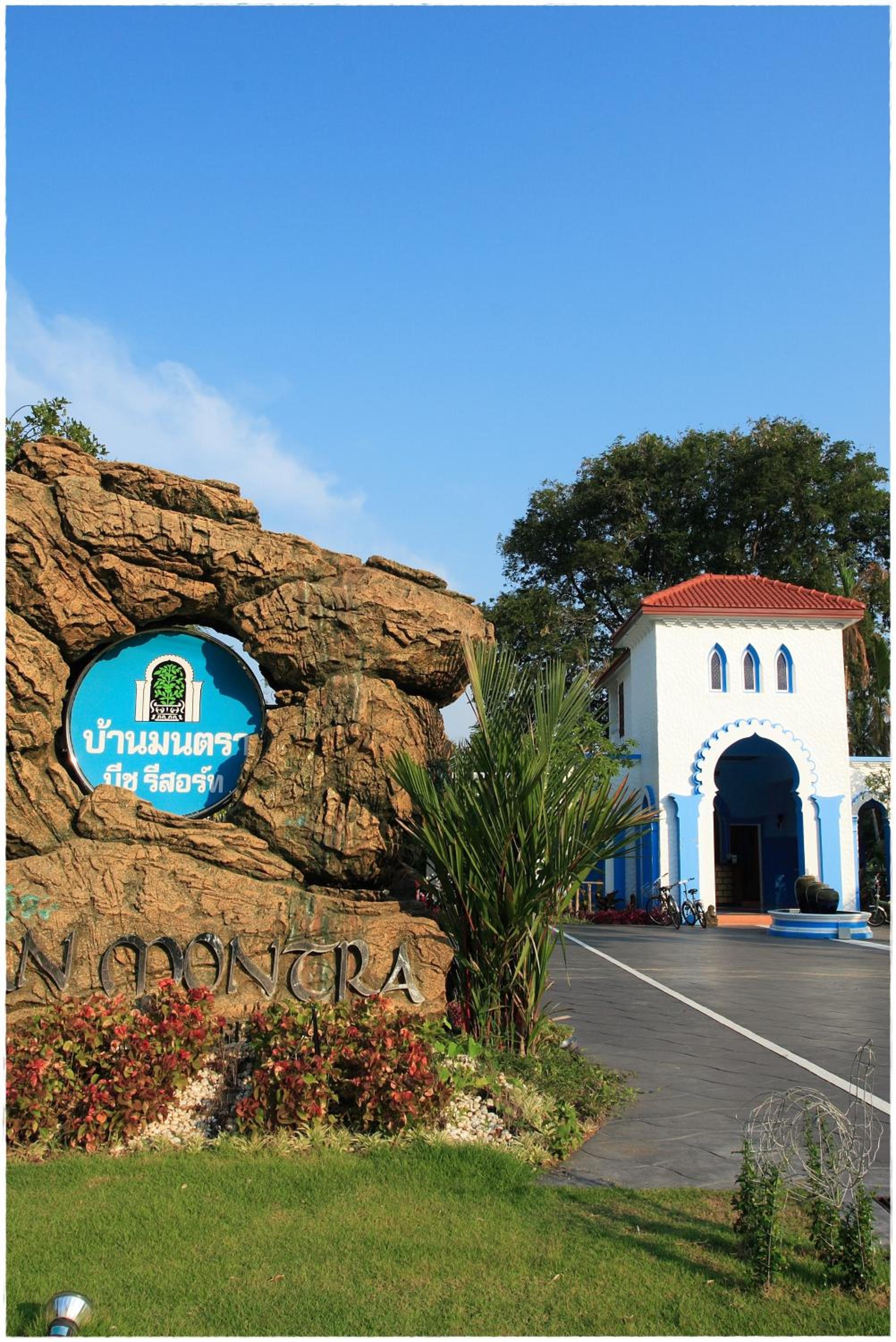Baanmontra Beach Resort 36/53