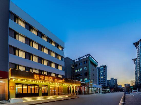 Orange Hotel (Beijing South Railway Station Muxiyuan Subway Station) 4/31