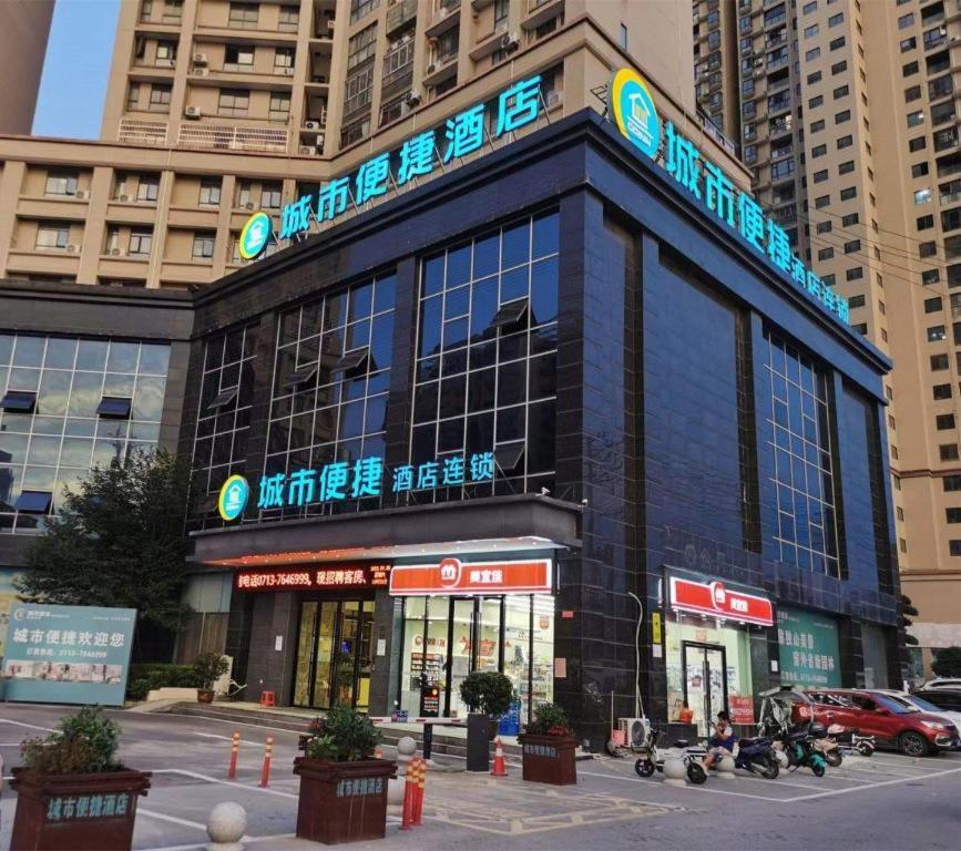 City Comfort Inn Huanggang Qichun Exhibition Center 8/50