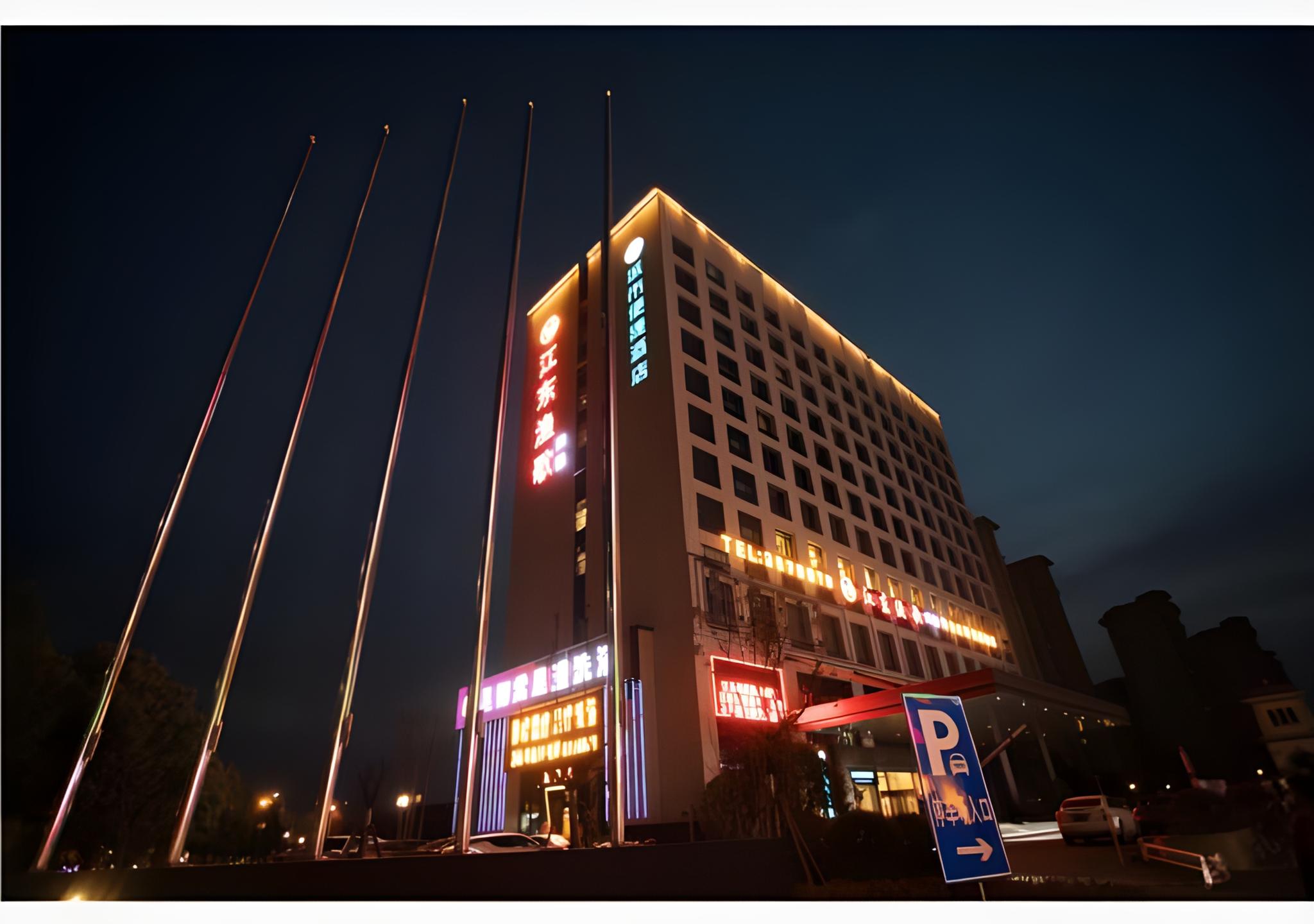 City Comfort Inn (Wuhu Xingyue Plaza) 11/41
