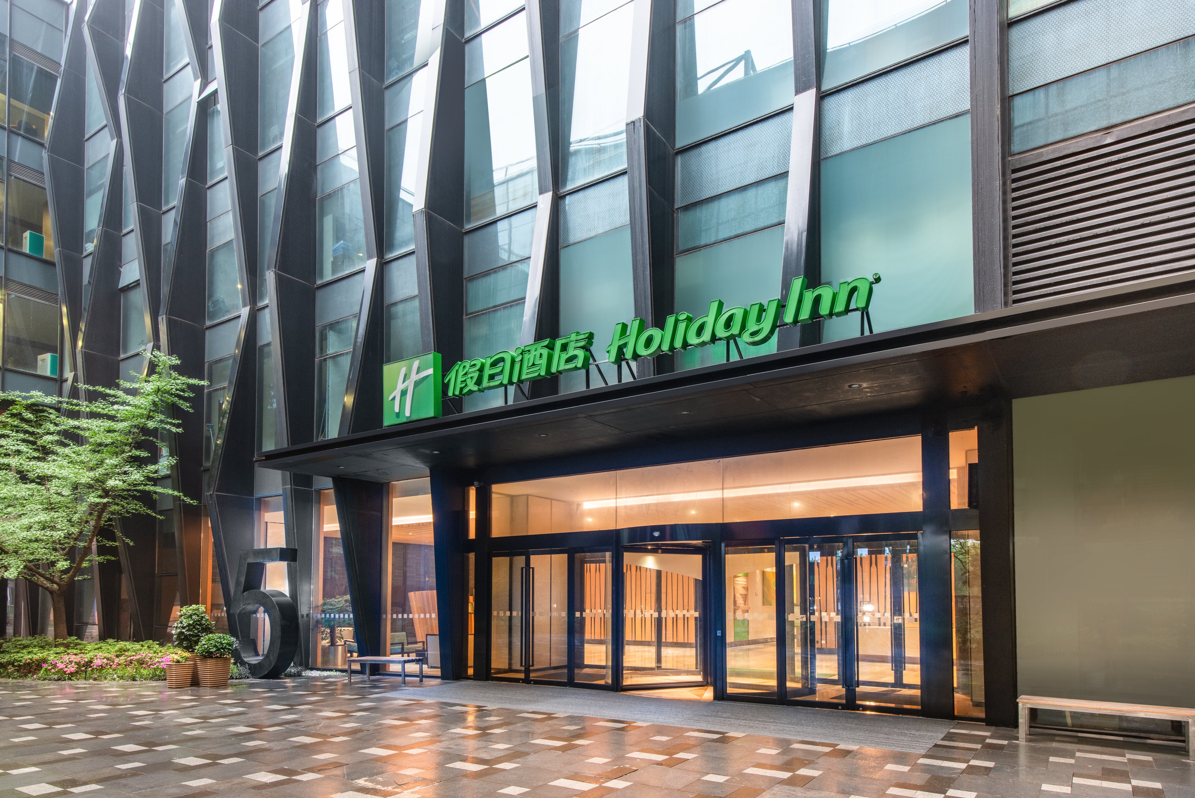 HOLIDAY INN NANJING QINHUAI SOUTH SUITES 5/28
