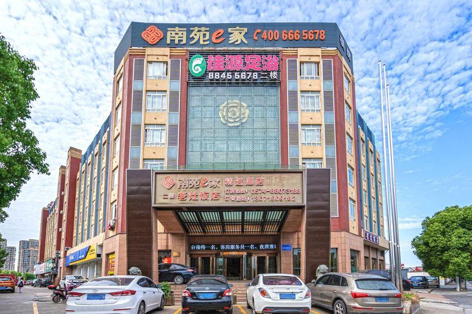 Nanyuan Inn (Ningbo Jiangshan) 5/52