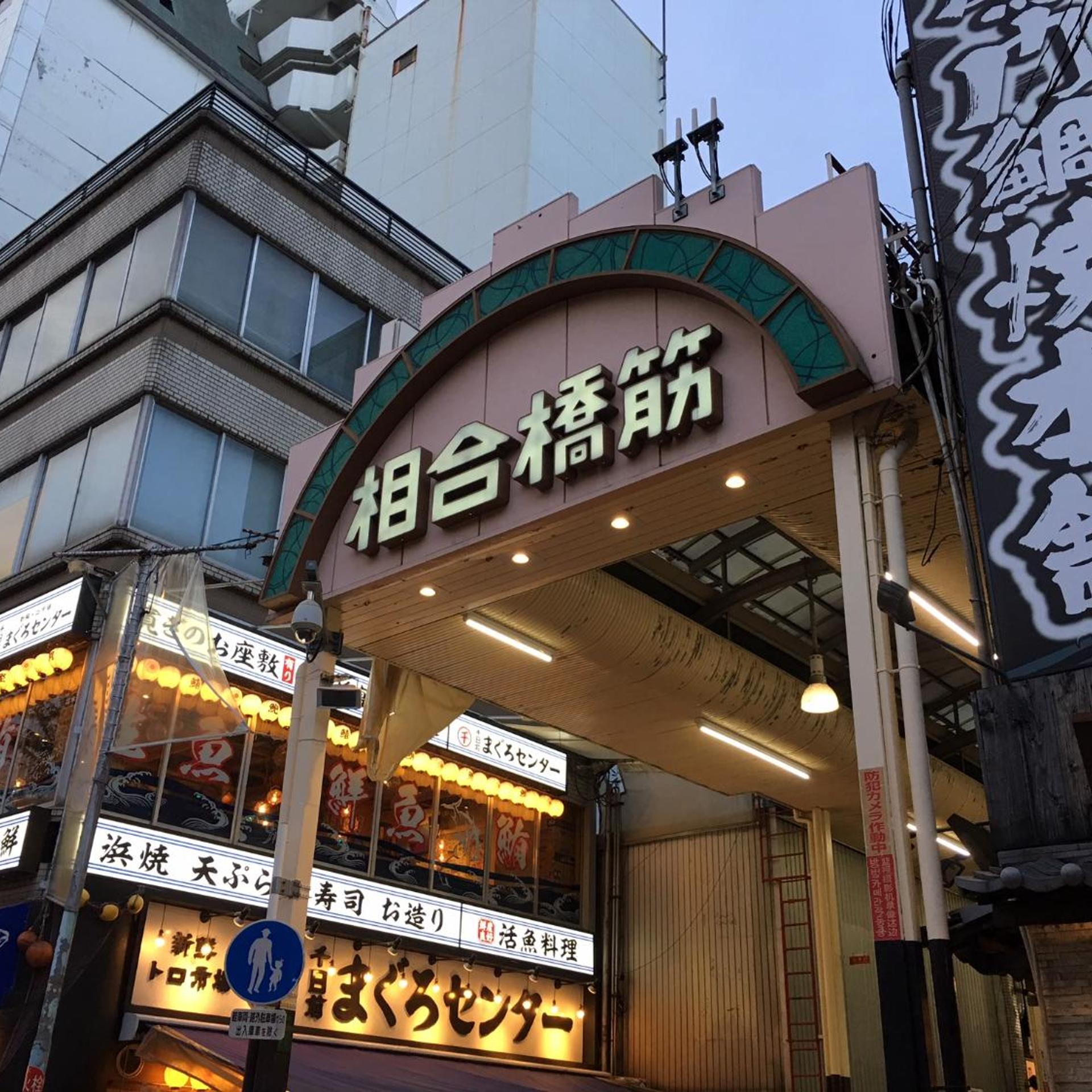 Business Inn Sennichimae Hotel 5/66