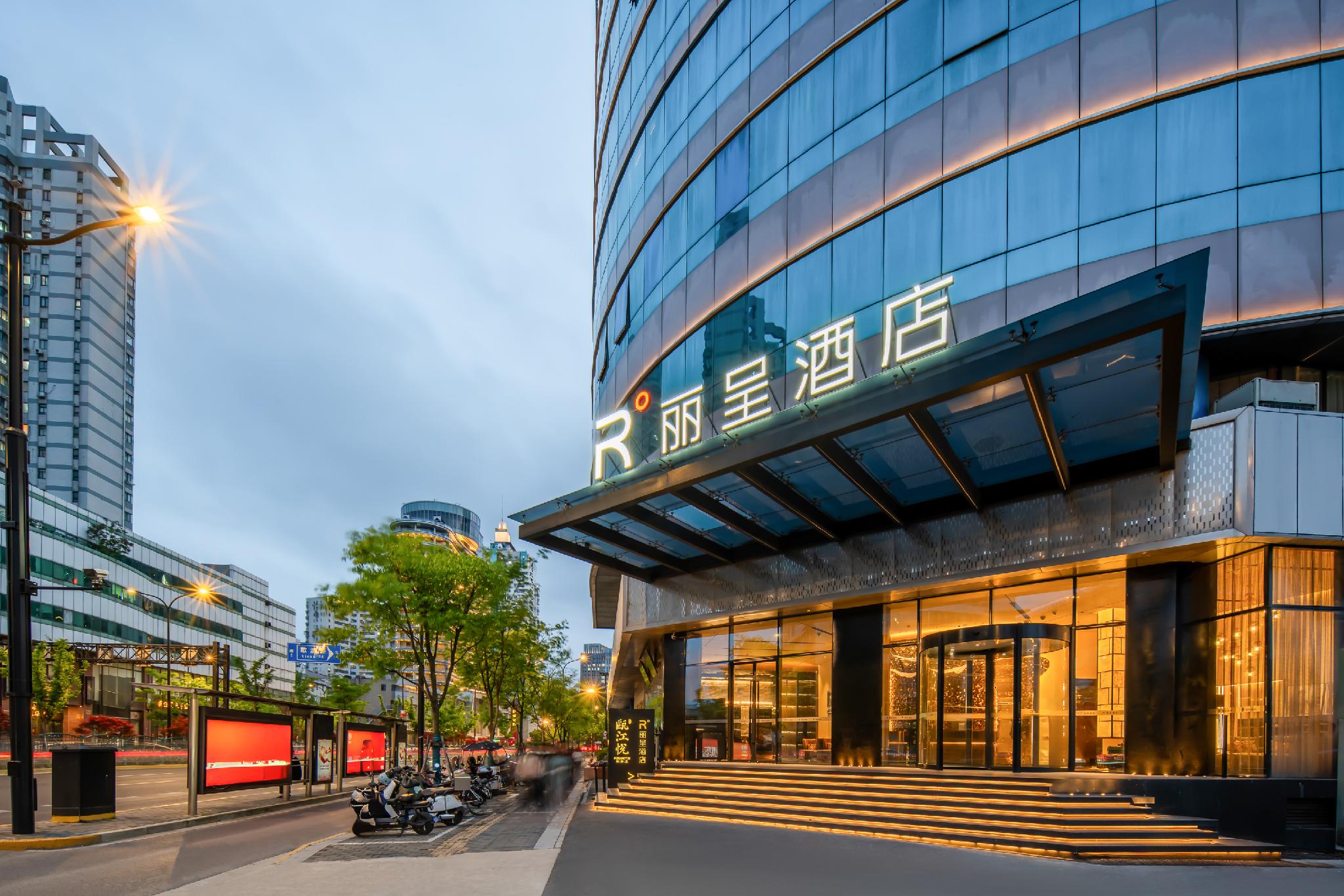Rezen Hotel Shanghai Pudong Avenue 16/18