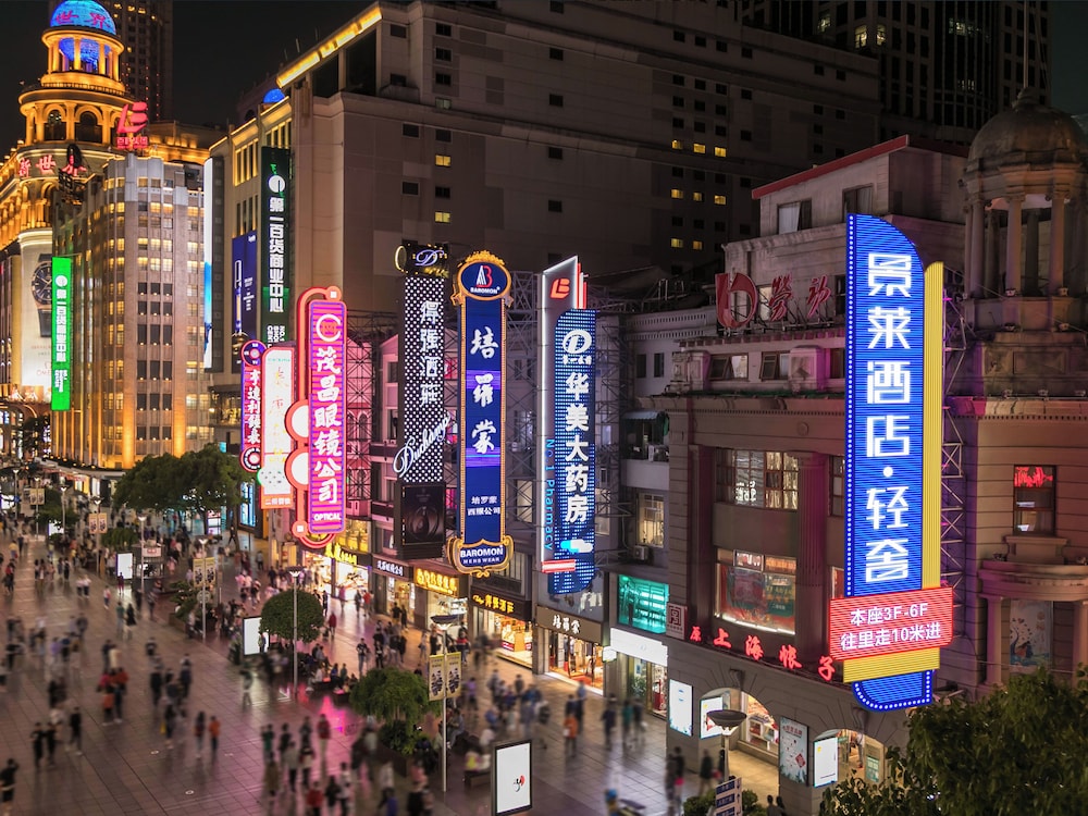 Jinglai Hotel (Shanghai Bund East Nanjing Road Pedestrian Street) 6/50