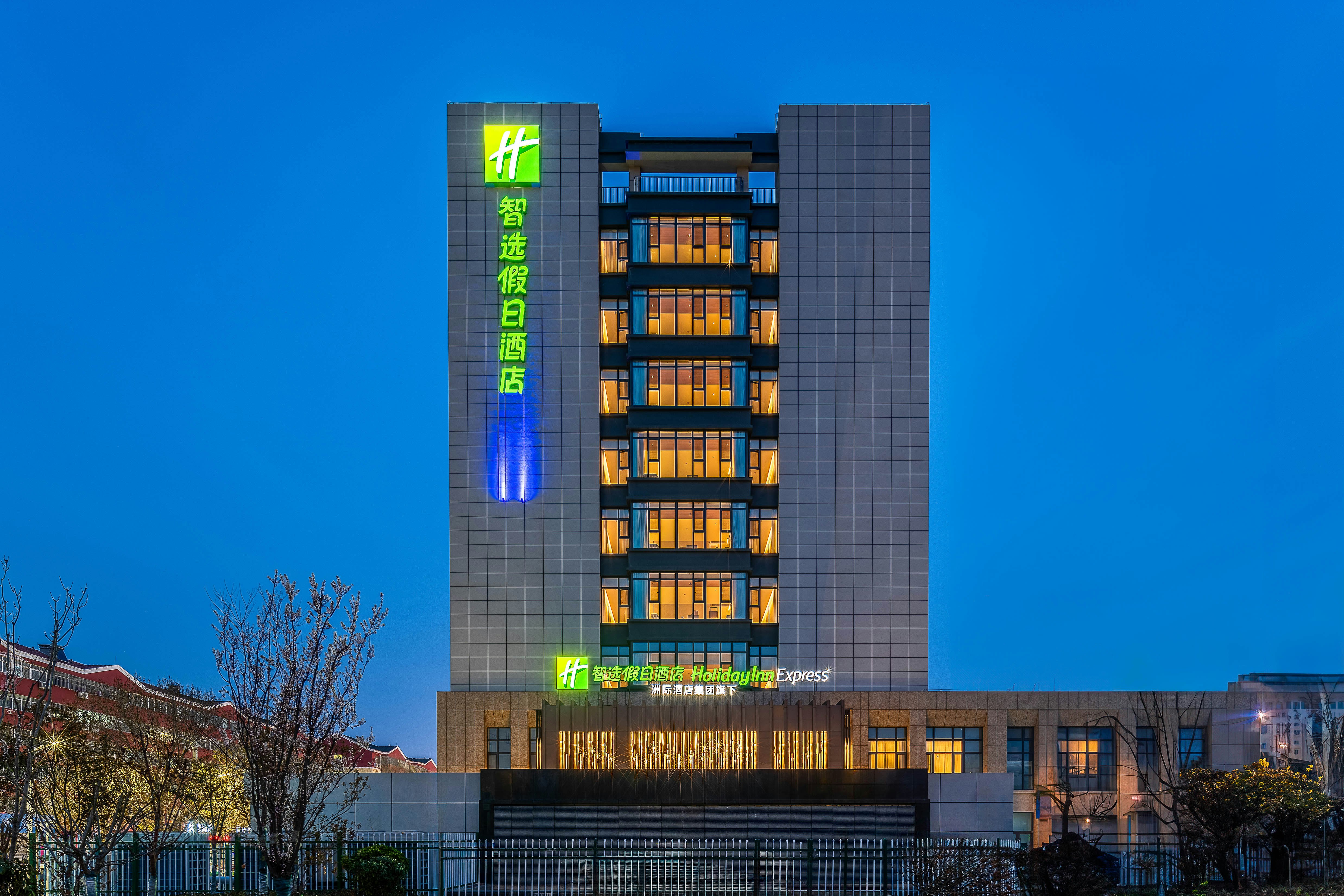Holiday Inn Express Liaocheng ETDZ 3/32
