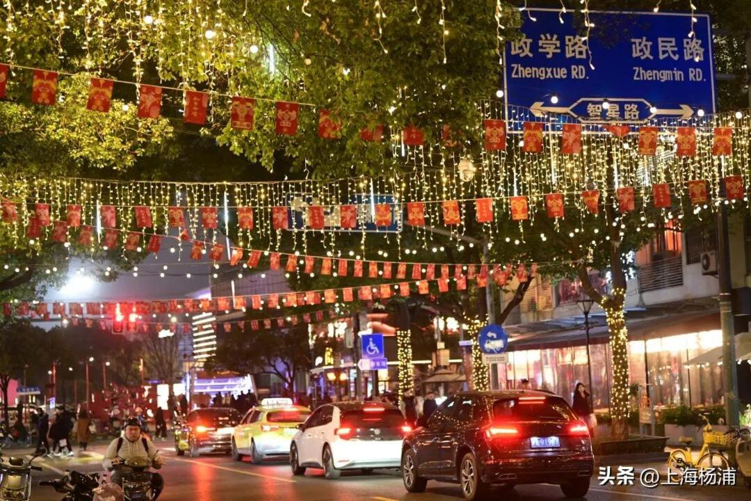 Atour Hotel Shanghai Wujiaochang Daxue Road 6/50