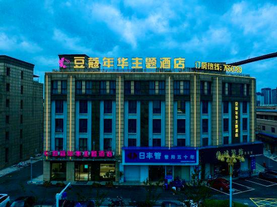 Sweetie Dream Theme Hotel 3/51
