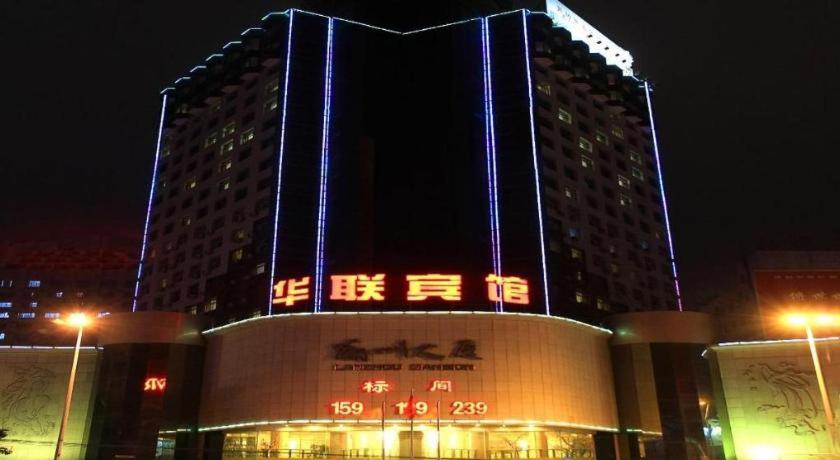 Hualian Hotel 4/50