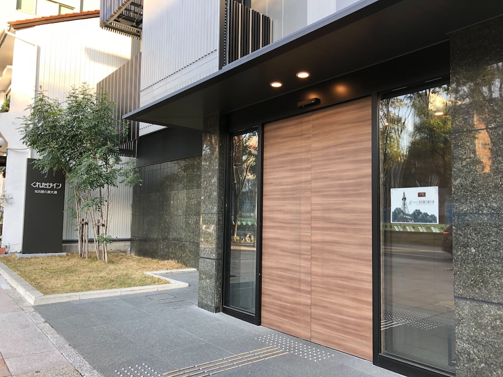 Kuretake Inn Nagoya Hisayaodori 5/61