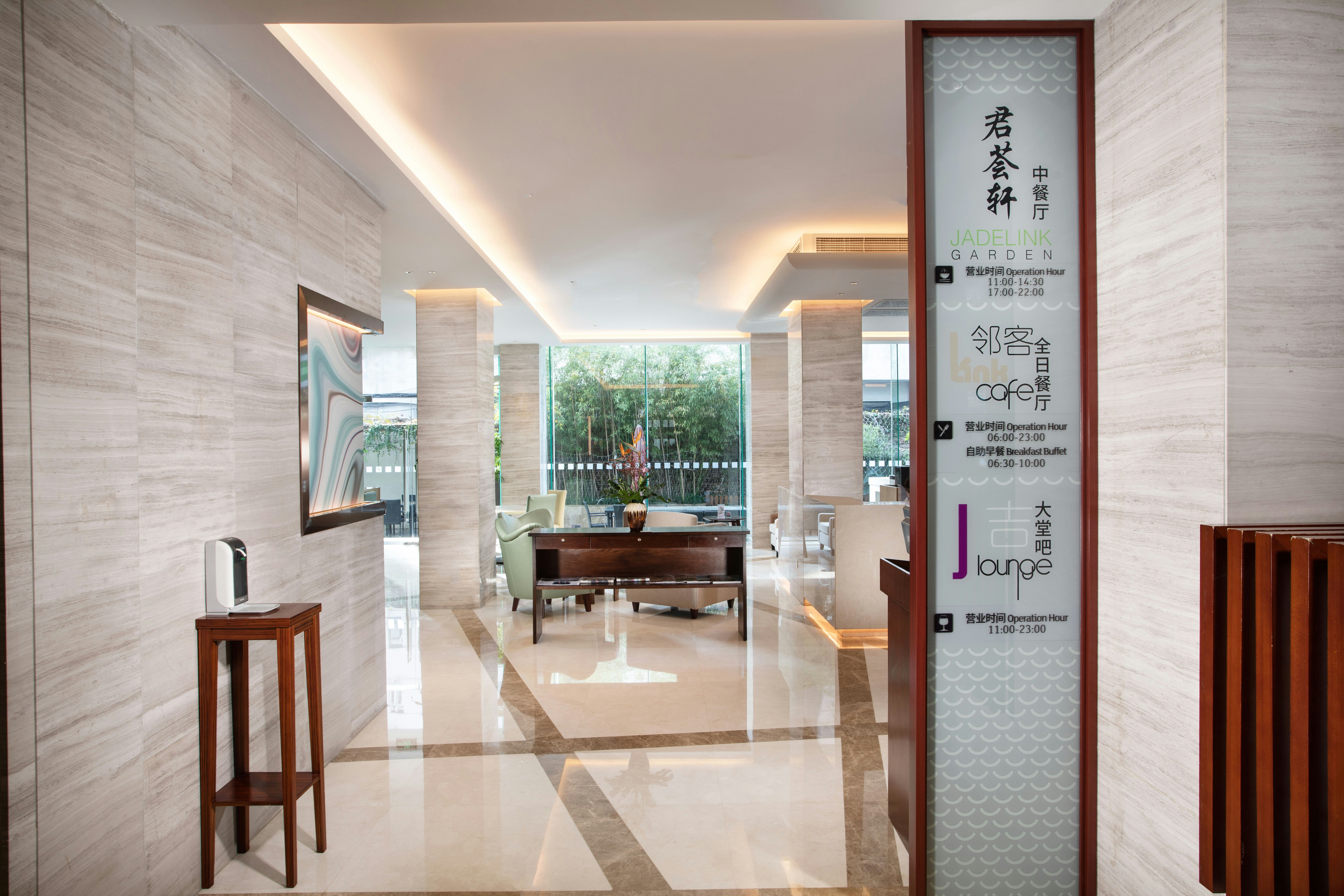 Holiday Inn Shanghai Hongqiao Central 9/21