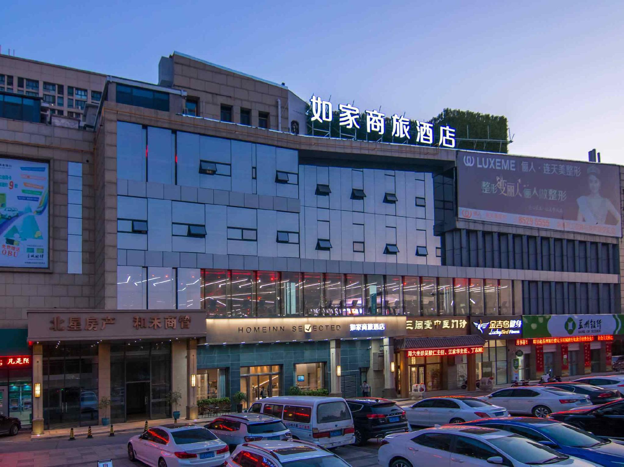 Homeinn Selected (Nantong Renmin Middle Road Dongjing International) in NANTONG