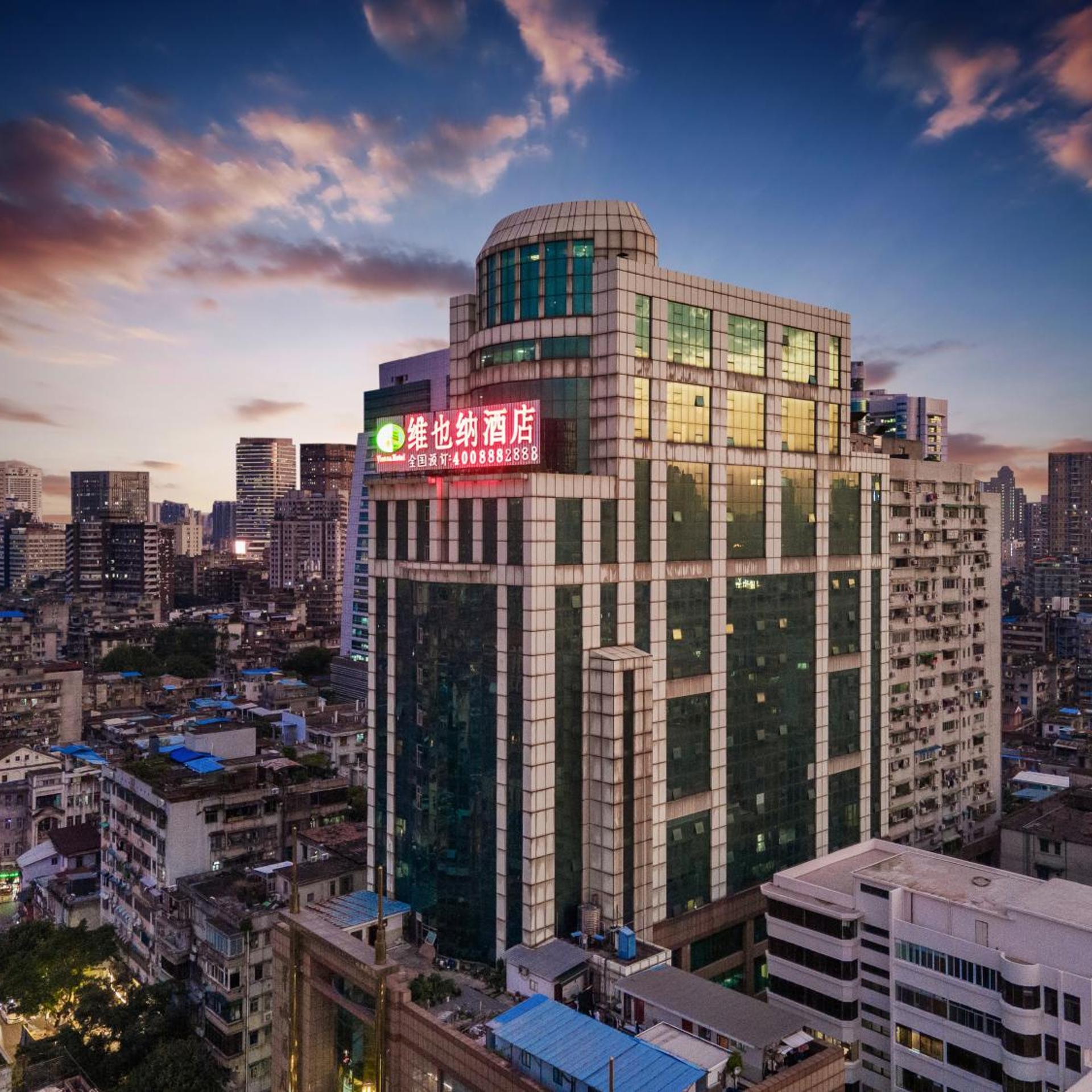 Vienna Hotel (Guangzhou Yuexiu Huifu West Road) 1/47