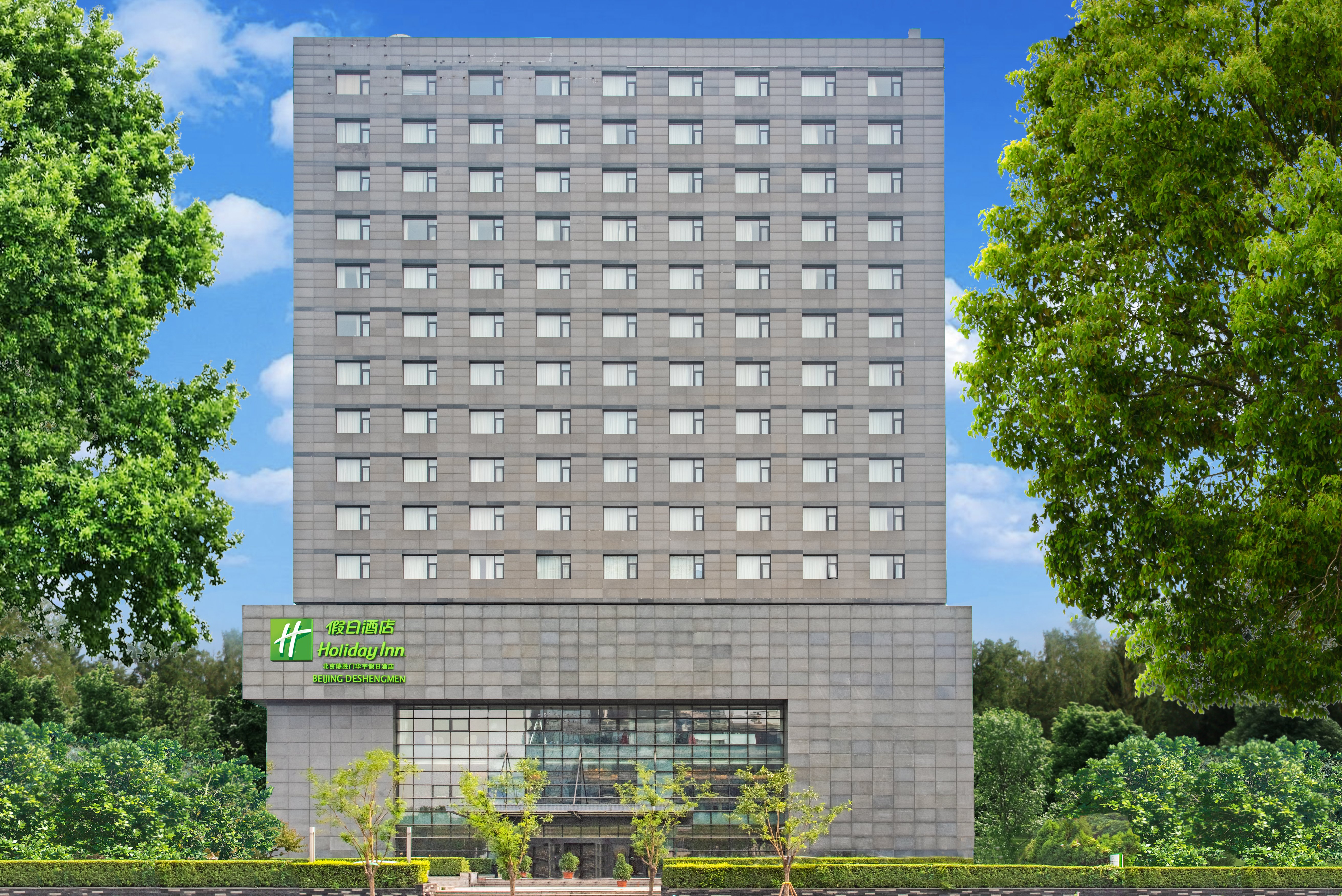 HOLIDAY INN BEIJING DESHENGMEN 3/50