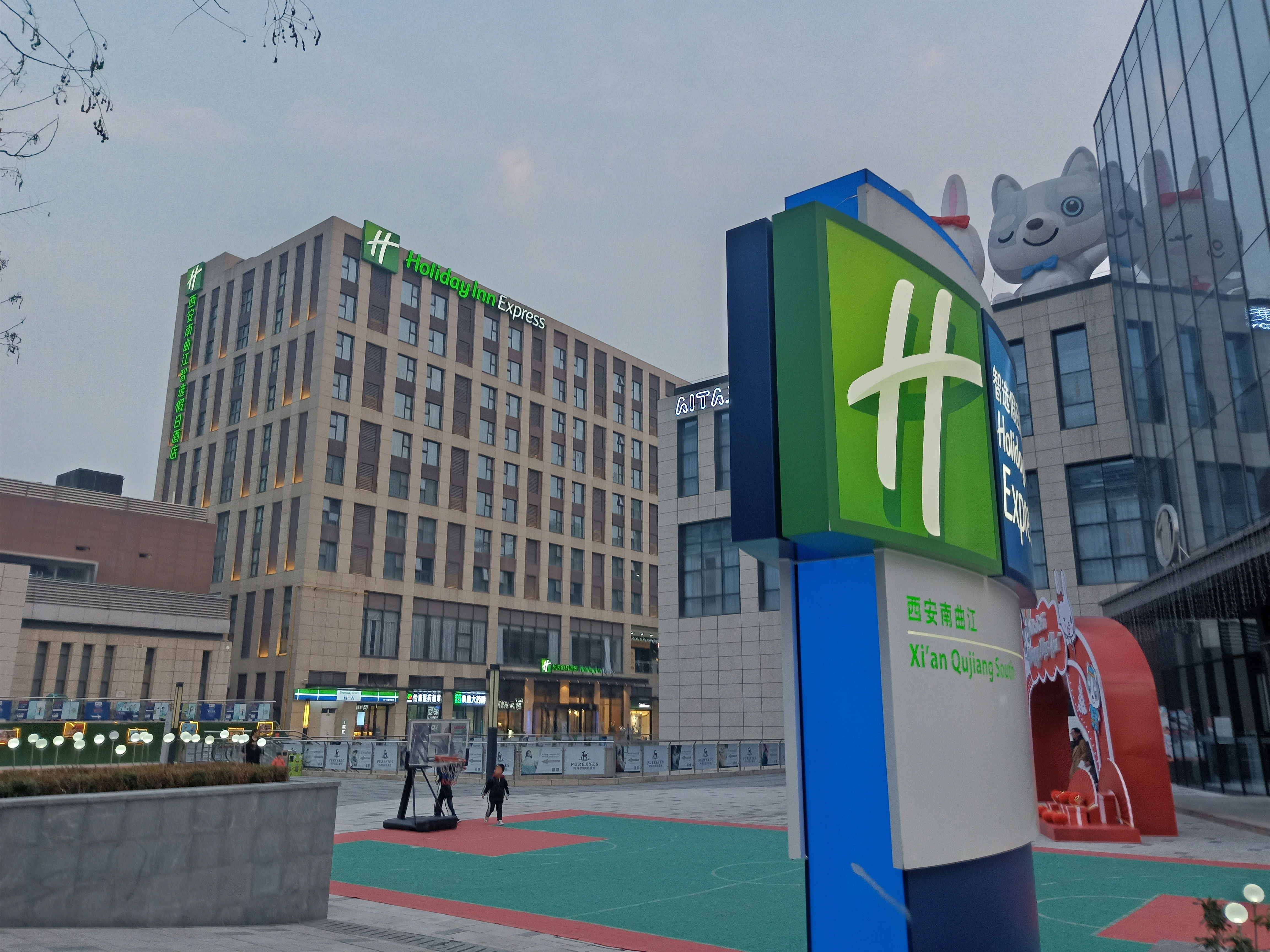 HOLIDAY INN EXPRESS XI'AN QUJIANG SOUTH 67/67