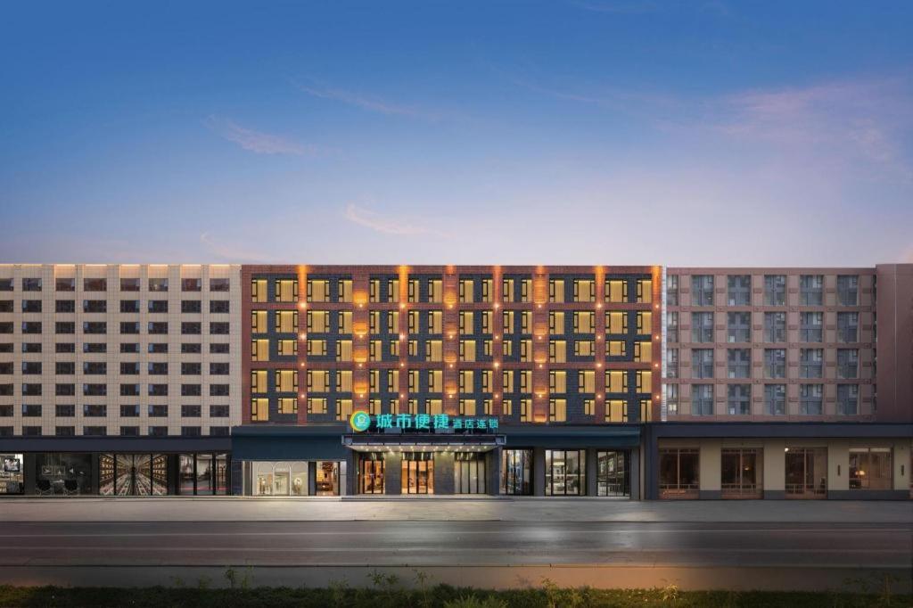 City Comfort Inn (Wuhan Panlongcheng Baishang Shopping Center) 9/50
