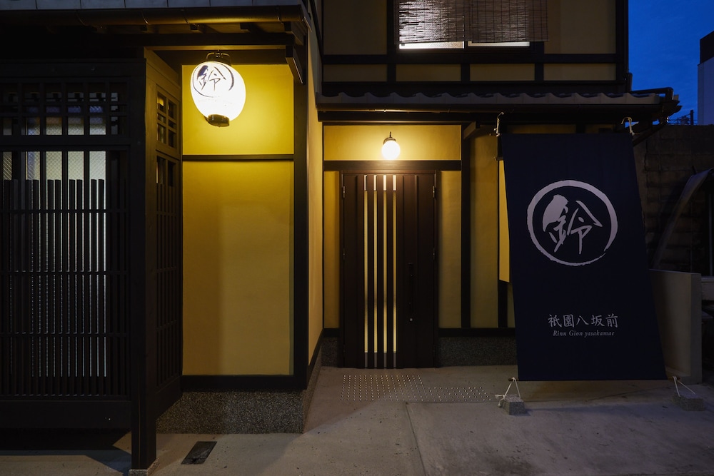 Rinn Gion Yasakamae 5/28