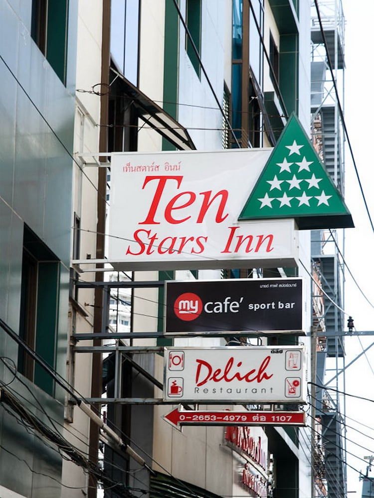 Ten Stars Hotel Pratunam 3/47