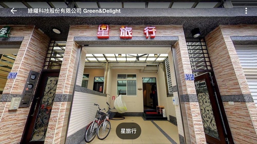 スター トゥ トラベル B&B 写真1