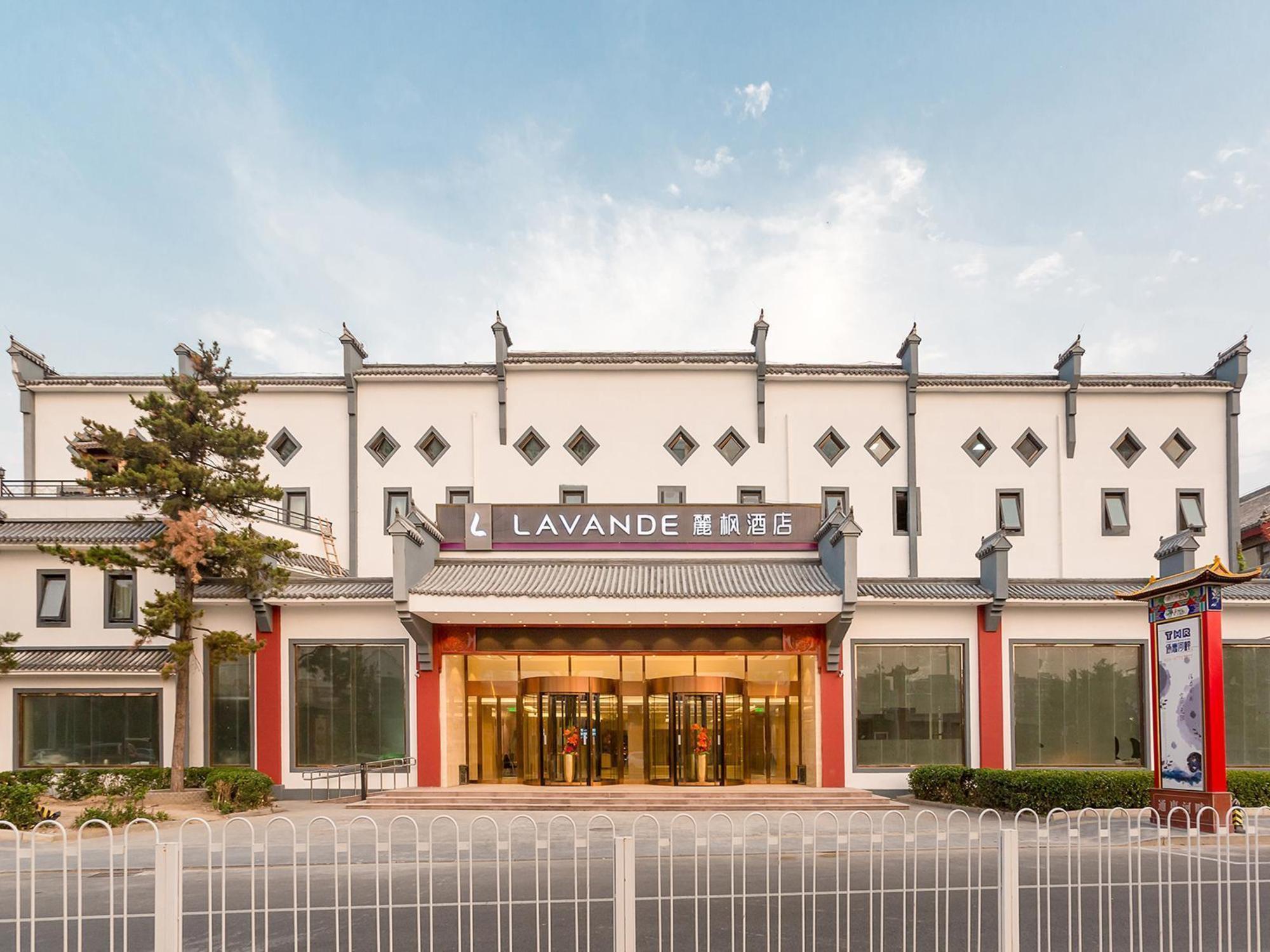 Lavande Hotel(Beijing International Trade Sihui subway station store) 2/29