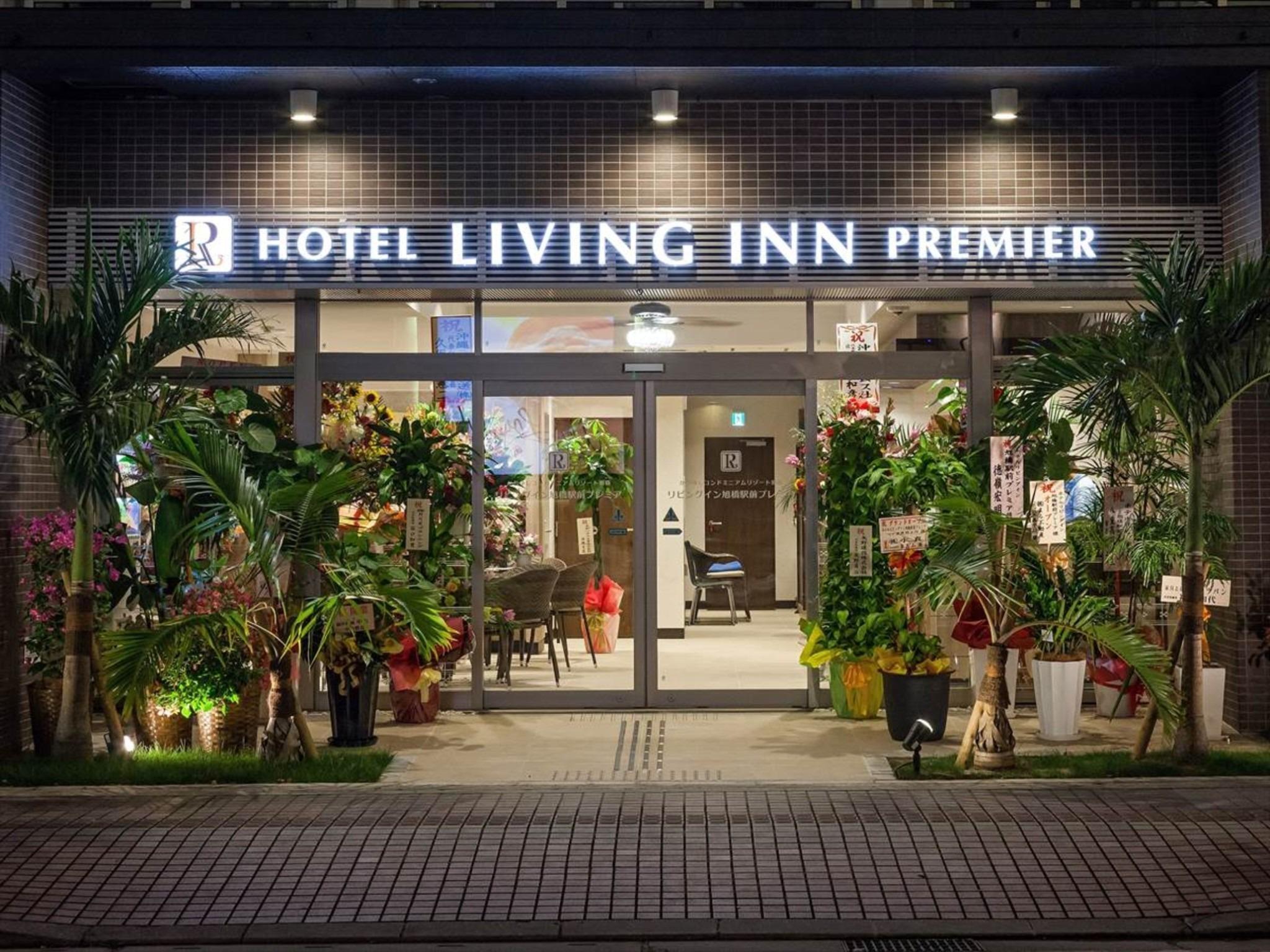 Living Inn Asahibashi Ekimae Annex 1/31