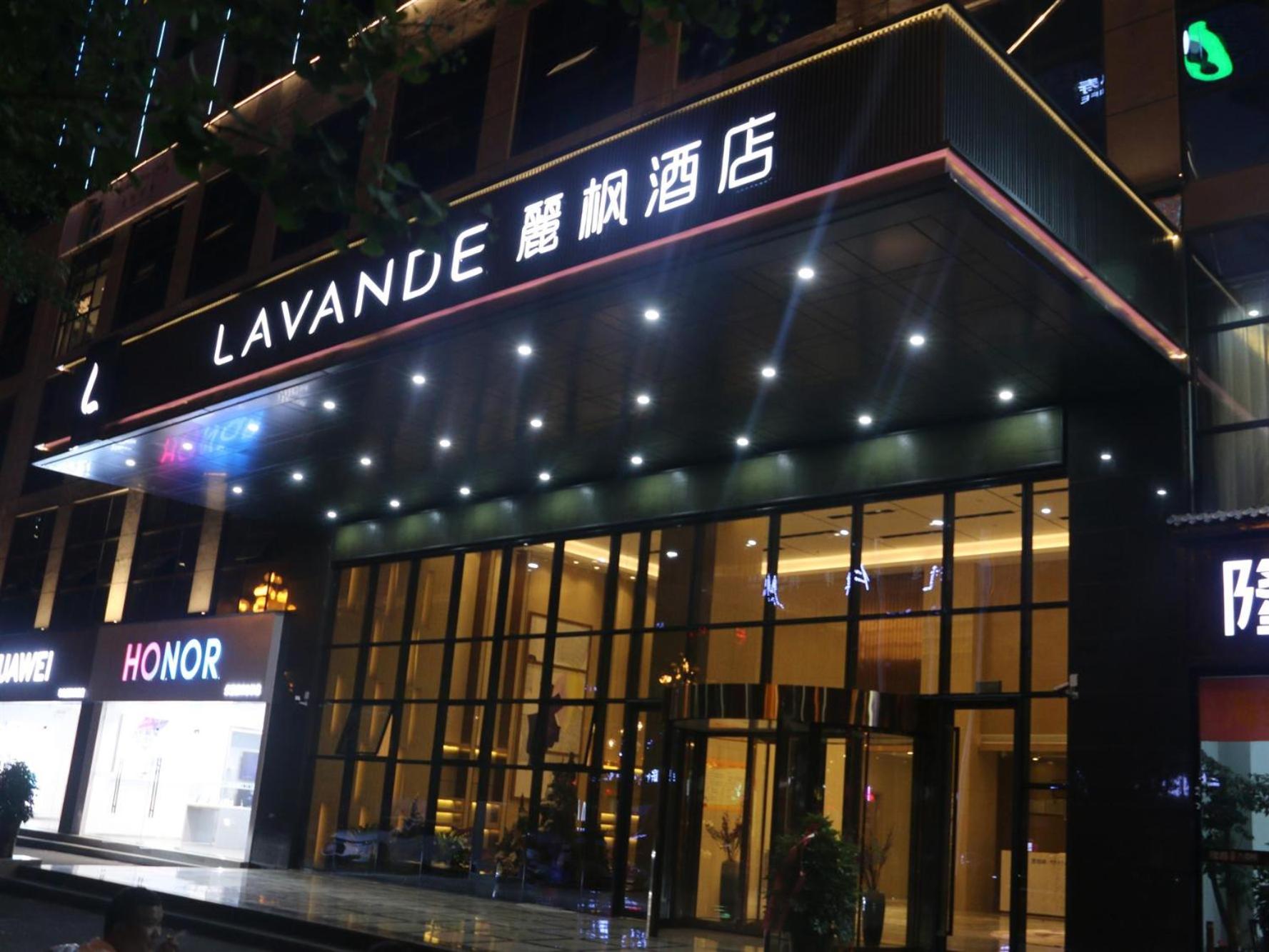 Lavande Hotel (Xingyi Jushan Avenue) 1/22