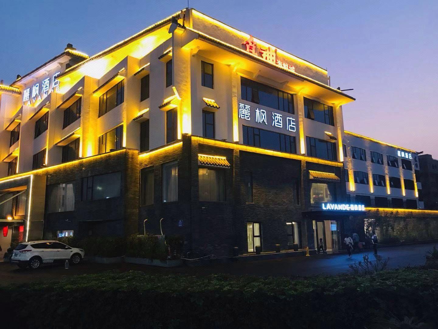Lavande Hotel (Zhuhai Qinglv North Road, Tangjiawan Beach) 4/36